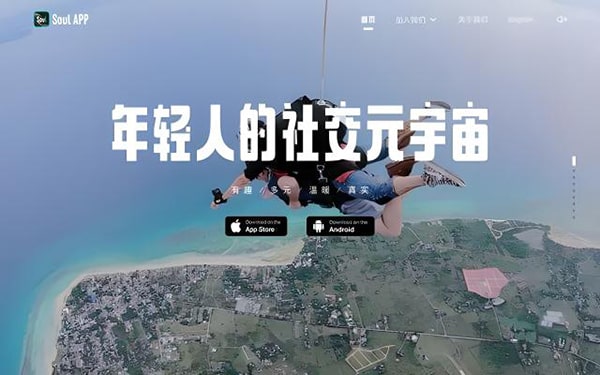 怎样在模拟器中下载安装软件？